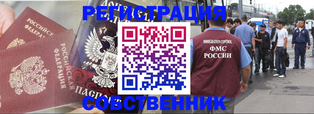 форма 3 в Копейске