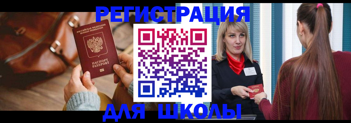 пропишу в квартире в Копейске